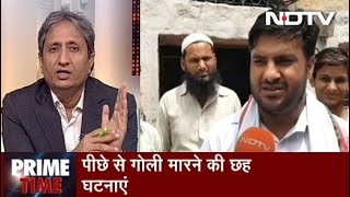 Prime Time With Ravish Kumar, Aug 13, 2018 | Mysterious Attacks on Muslims in Dadri in Uttar Pradesh