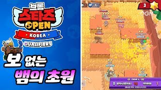 (공식 대회 예선 8강 하이라이트) G조 방학숙제안하니?vs끽끽이들 두번째 경기![브롤스타즈-BrawlStars][마고]
