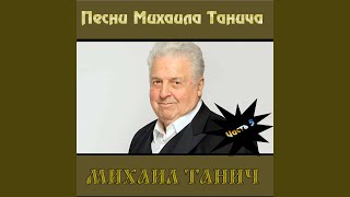 Balalaika