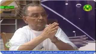 جرائم البوليساريو بموريتانيا