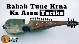 Rabab Tune Karne ka asan Tarika - Sabir Ali