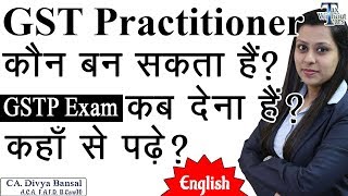 GST Practitioner EXAM (English) - Syllabus, date, Time| GSTP | EXAM SYLLABUS| 31 October 2018