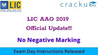 LIC AAO Exam Update | No Negative Marking | Exam Day Instructions