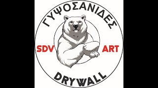 ΕΠΕΝΔΥΣΗ ΤΖΑΚΙΟΥ ΑΠΟ ΓΥΨΟΣΑΝΙΔΑ