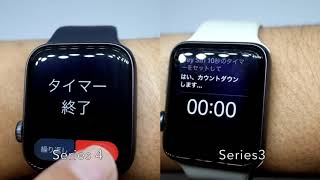 Hey Siri ! Apple Watch Series 4 vs Apple Watch Series 3 "Siri" Speed Test