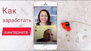 Как заработать в instagram