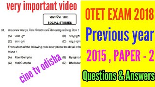 # OTET 2018  ! ( SOCIAL STUDIES)  PREVIOUS YEAR SOLVED PAPER- 2   | 2015 , Questions with answers