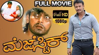 Majestic-ಮೆಜೆಸ್ಟಿಕ್ Kannada Full Movie | Darshan | Rekha | Jai Jagadish | Harish Roy | TVNXT