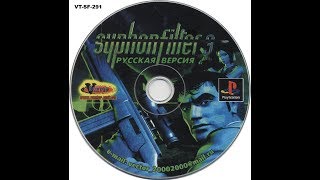 Syphon Filter 3-Отель Фукушима"