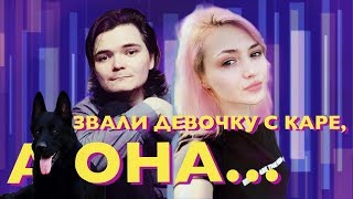 Виктория (девочка с каре) в гостях у Убермаргинала