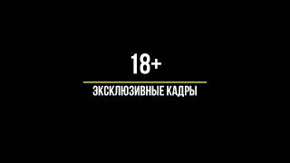 Обнаружение тела убитого Дмитрия Рудакова