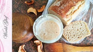 Закваска секреты приготовления и хранения | Школа кулинарии