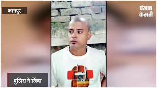 शार्प शूटर रईस बनारसी को पकड़ने के लिए पुलिस ने कराई मुनादी,