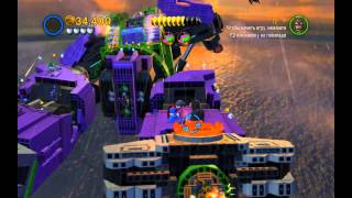 Прохождение Lego Batman 2: DC Super Heroes - часть 10