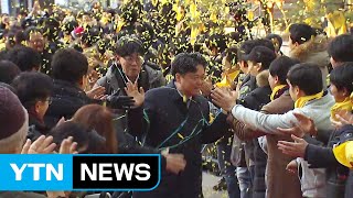 MBC 해직자들 첫 출근...'최장기 파업 ' KBS· '비대위' YTN / YTN