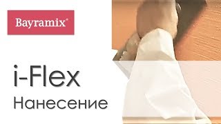 Bayramix  i-Flex Нанесение (Эластичная штукатурка)
