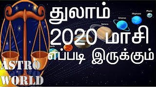 2020 Masi Matha Rasi Palan Thulam Rasi