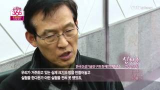 인명을 구하라! 압축 공기포 - 한국건설기술연구원 화재안전연구소 / YTN 사이언스