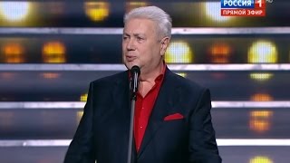 Владимир Винокур - Работник ЖЭКа | Концерт ко Дню сотрудника ОВД от 10.11.16