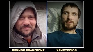 "Духовные" семинарии / рассадник лжеучений/ Личный опыт семинариста