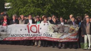 Встреча ВЕТЕРАНОВ АФГАНИСТАНА  5 МСД. 05.05.16.