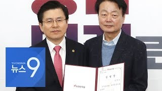 범보수 통합신당 당명은 '통합신당'…비례정당 대표엔 한선교