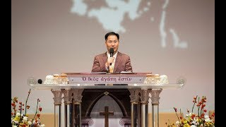[사랑하는교회 변승우목사] "내가 긍휼히 여길 자를 긍휼히 여기고 불쌍히 여길 자를 불쌍히 여기리라!" (주일 1부 설교, 일시: 18. 9. 23)