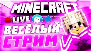 ? ЛАМПОВЫЙ СТРИМ | CRISTALIX MINIGAMES ?