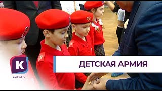 Теперь в армию можно попасть сразу из детского сада