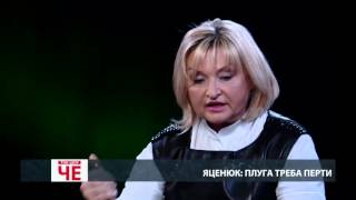 Яценюк залишився в компанії олігархів, — Луценко