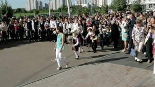 1 сентября 2016 г ГБОУ №1492 (СП 2014) г. Москва