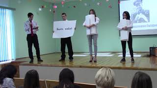 Мажитов Артур -Творческая визитка - "Ученик года - 2019", (МОУ "Краснопольская СОШ"