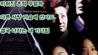 라헬 - 사랑이여 (가사)