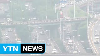 부산 뺀 전국 미세먼지 '위험' / YTN