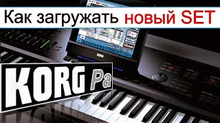 Новый SET стилей и Способ загрузки в синтезатор⭐Pa900 Factory restore~Korg styles loading