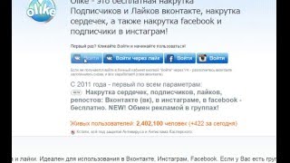 УДАЛЕНИЕ собачек из группы Вконтакте