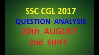 SSC CGL 2017 20th AUG (2nd SHIFT) Question Analysis (GK + Eng)