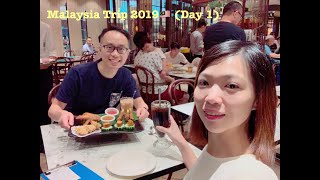 [馬來西亞之旅2019] DAY1|香港機場禁制令下乘CX5725去吉隆坡 Kuala Lumpur |KLIA Ekspres| KLCC |Madam Kwan's | Durian Durian