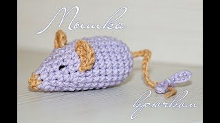 Мышка амигуруми крючком. Подробное описание |DIY - Crochet