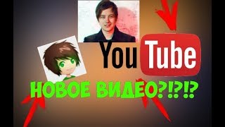 ИВАНГАЙ НОВОЕ ВИДЕО КЛИП 2019 EEONEGUY 2019 НАСТОЯЩИЙ