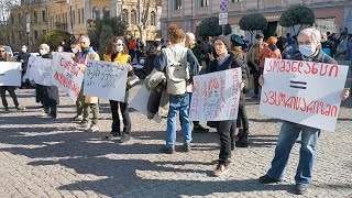 Анти-коменданти: акция против ковид-ограничений в центре Тбилиси - видео