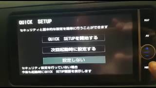 Toyota  NHZD W62G SD and ERC Unlock | Toyota Radio Navigation unlock solution