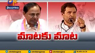Word to Word | No Maturity in Rahul Speech Over TRS Ruling | Fires KCR