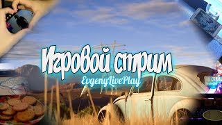 NEED FOR SPEED: PAYBACK - ПРОСТО ЛЕТСПЛЕЙ - НЕ PRO ПРОХОЖДЕНИЕ || #4