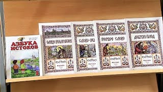 Тысяча педагогов Югры прошли «Социокультурные истоки»