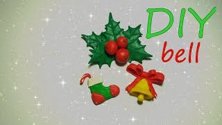 Bell tutorial Как слепить колокольчик из пластилина. New Year bell DIY