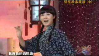 《湖南花鼓戏（补锅）选段》 刘一帧