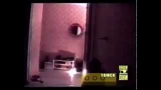 Poltergeist activity. Voice of the poltergeist. Russia. Tomsk. 1997-2001
