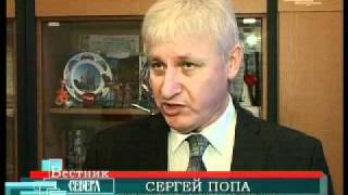 Весь Вестник Севера Четверг 120112