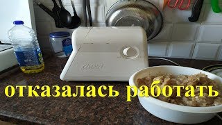 мясорубка не включается